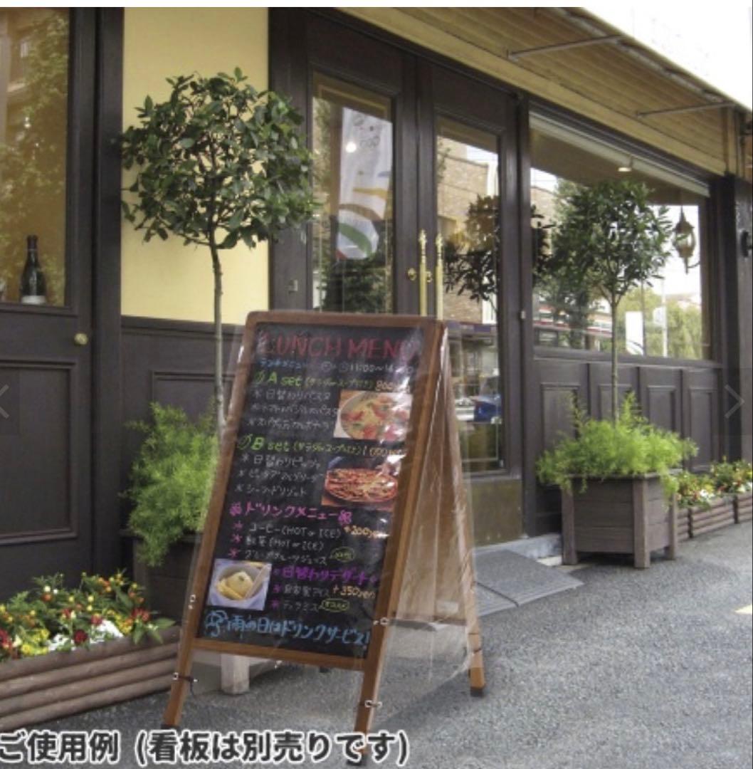 menu display
