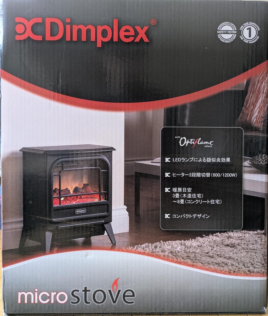 Dimplex Microstove White 600/1200W