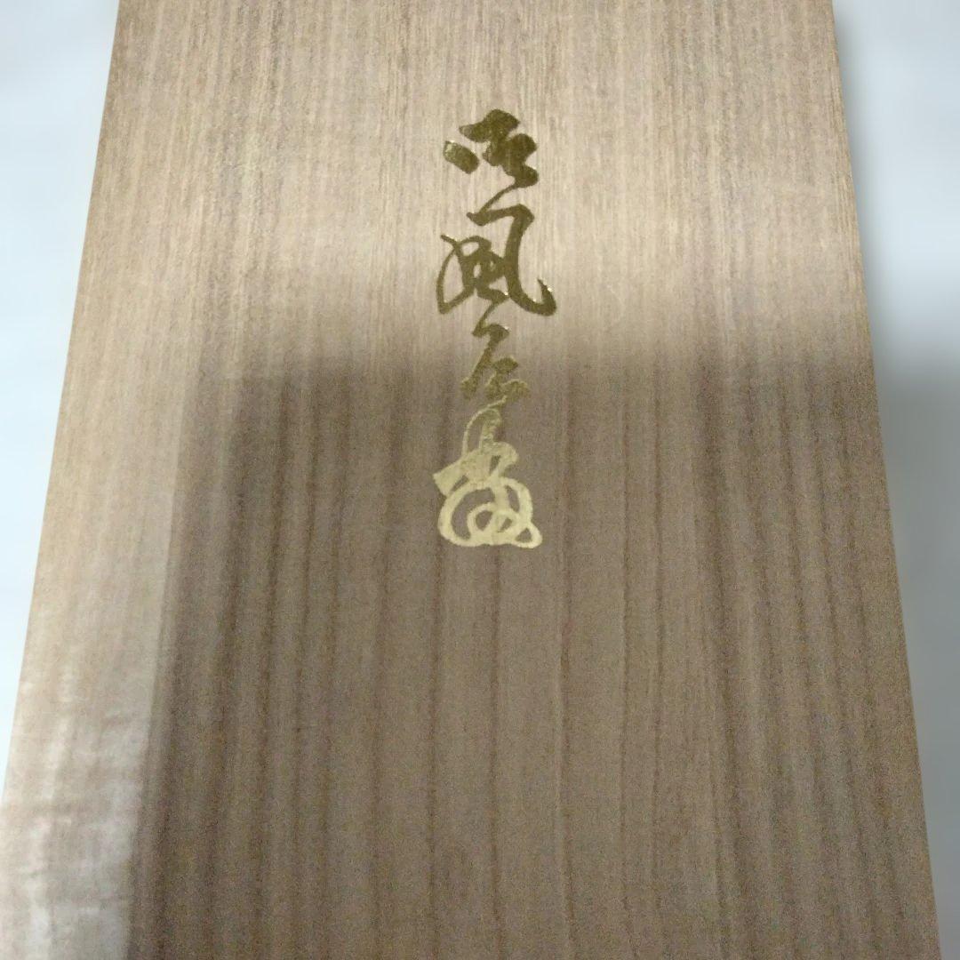 fabric fukusa