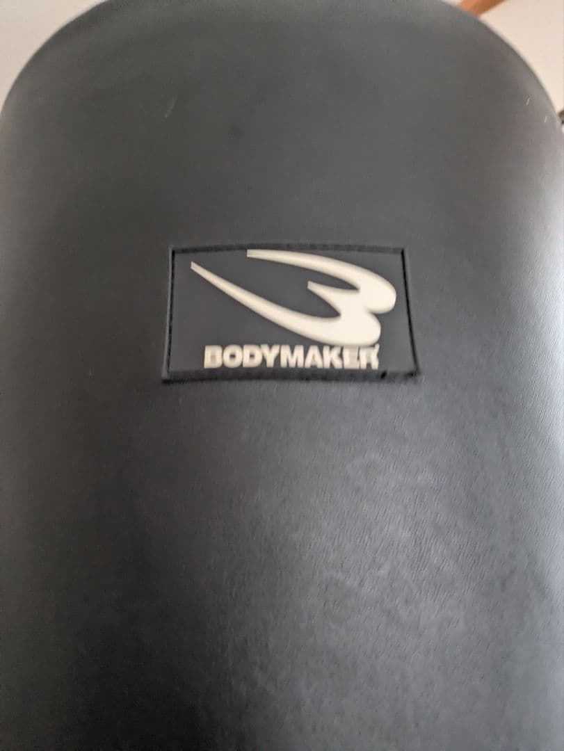 BODYMAKER Standing Bag (Pickup Preferred)