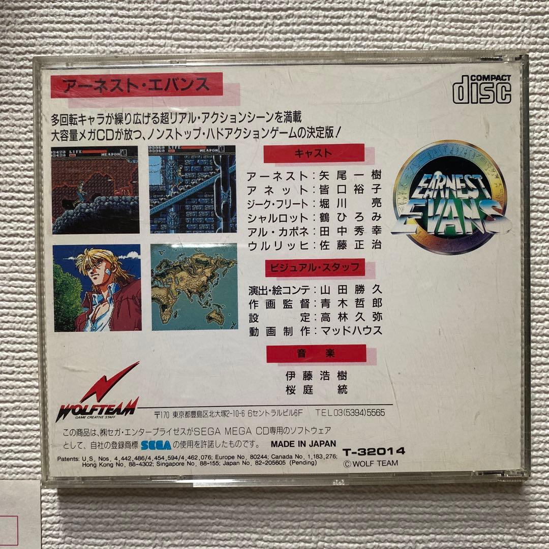 ★Weekend Sale On Now! With Obi and Postcard! Ernest Evans Mega CD Software