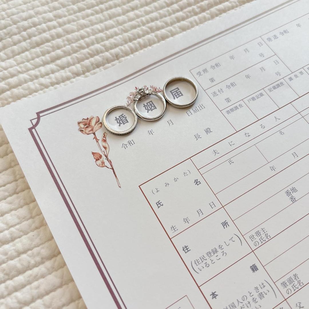 official marriage