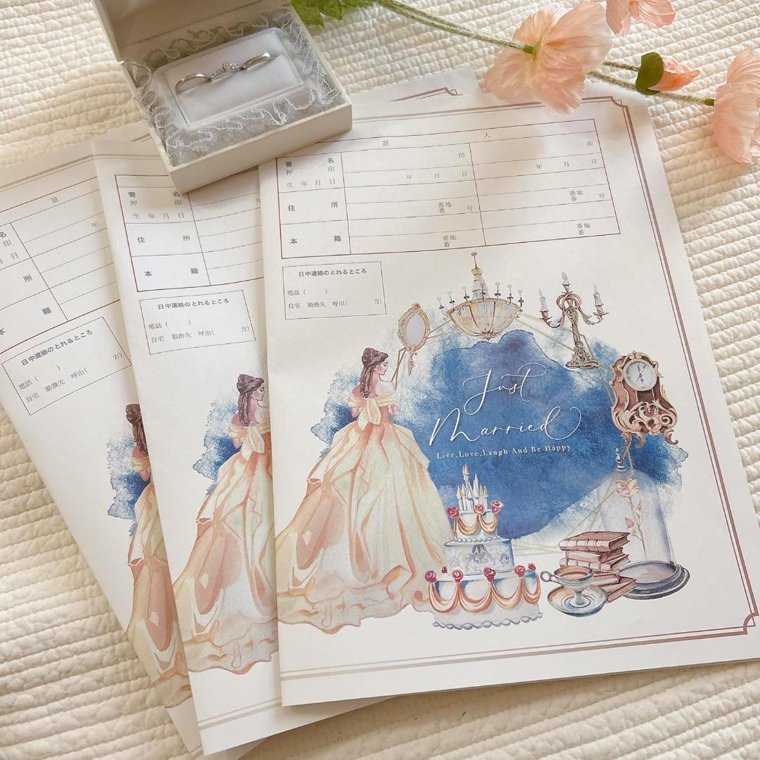 official marriage