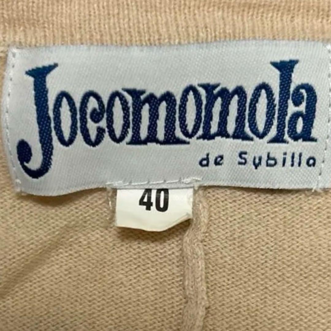 Jocomomola

 / 

Size : L <div class=gnlqyh