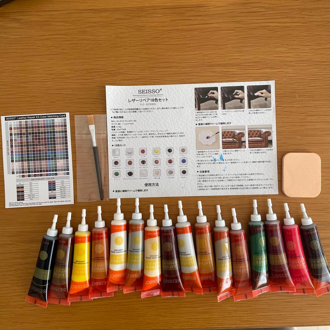 New, Unused SEISSO Leather Repair Cream, 16 Colors, with Cotton Swabs