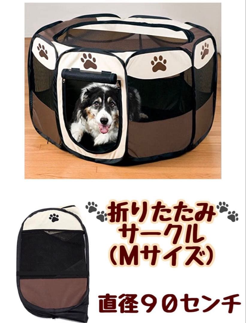 Pet Circle M Size