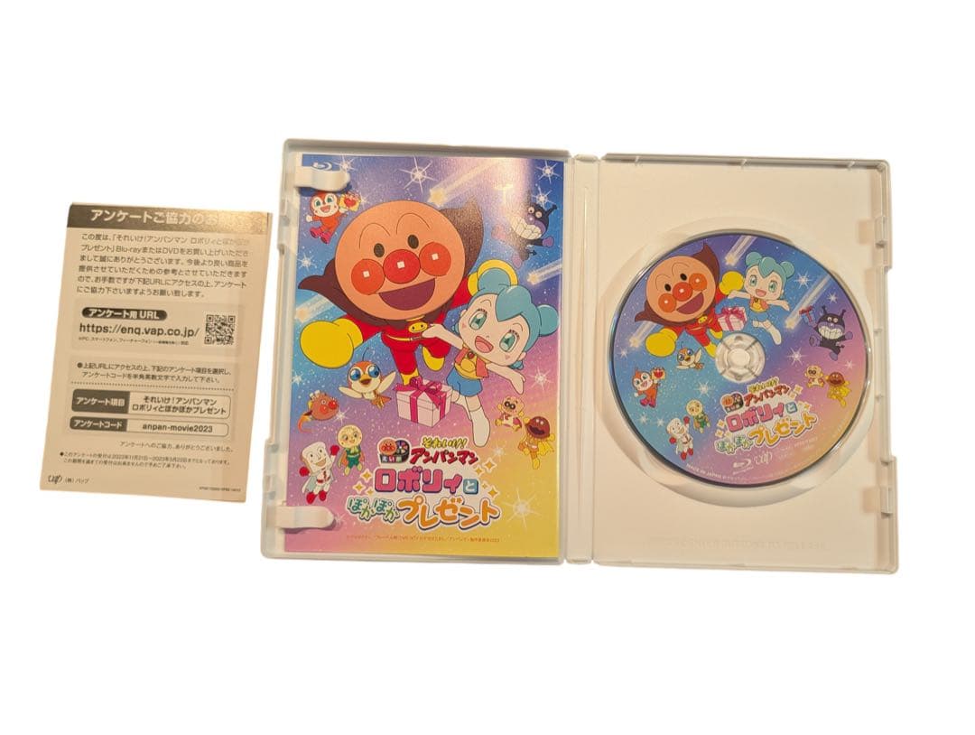 Blu-ray Anpanman Movie 2023 Roboly and Pokapoka Present