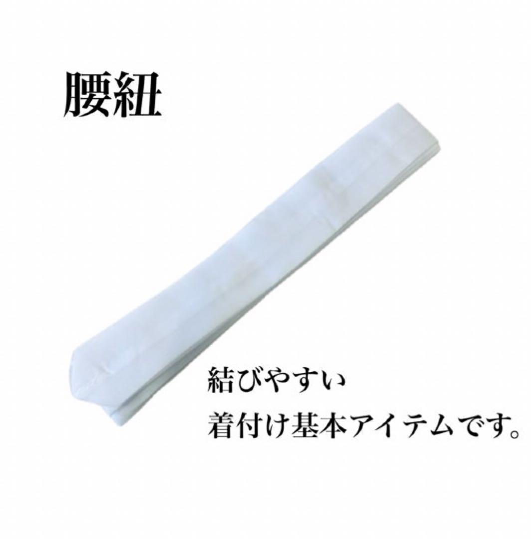 ><pre belt