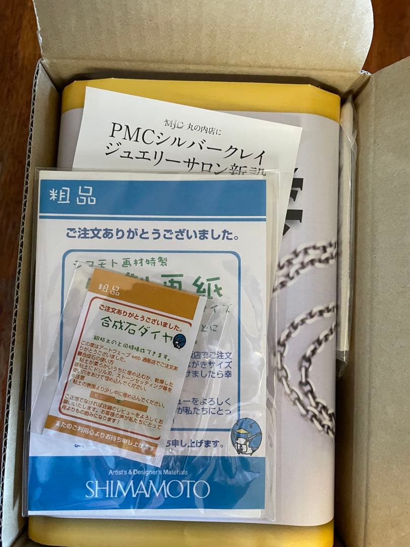 PMC3 Silver Pot Starter Kit