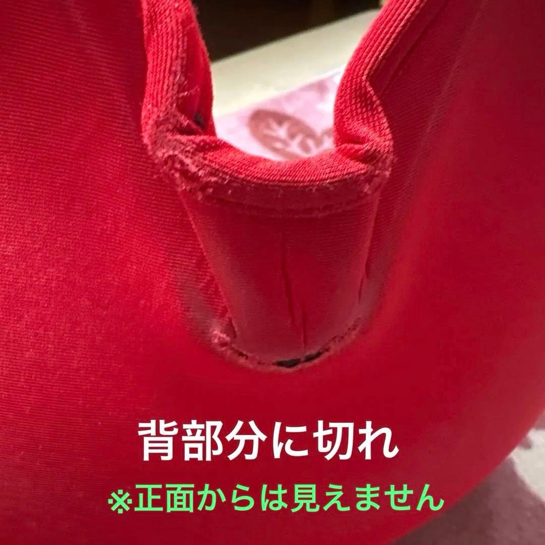 MTG Style 2-piece Set Red Pelvic Posture Correction Chair Cushion