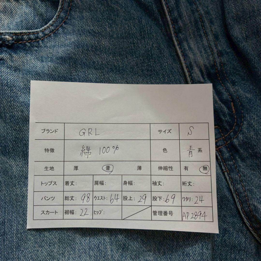 changed<br>from method shipping