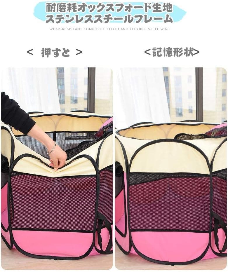Pet Circle Foldable Octagonal with Storage Bag Cat Dog Cage Mesh