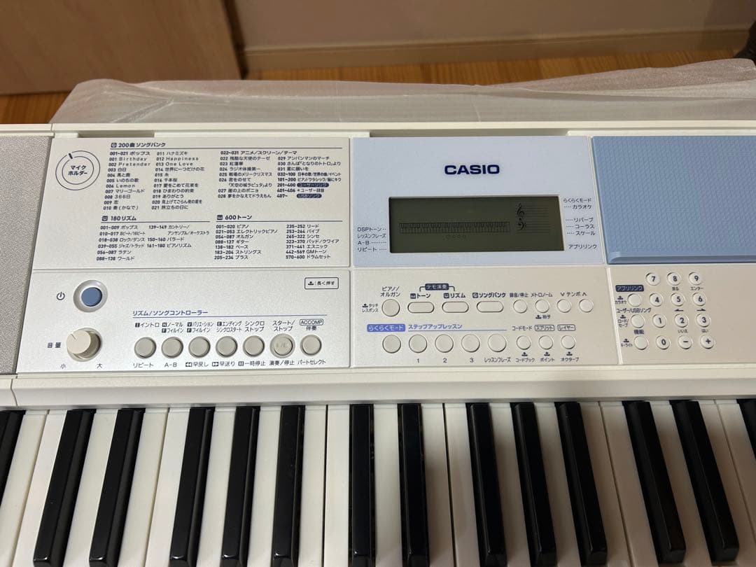 casio light