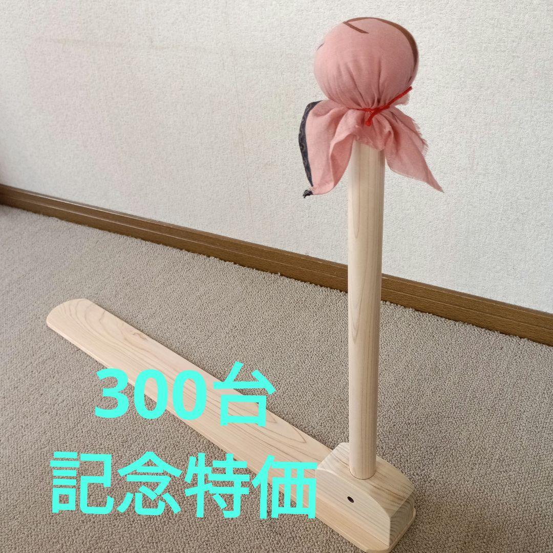 Sewing Awl, Japanese Sewing Tool, Special Price for 300th Unit Anniversary
