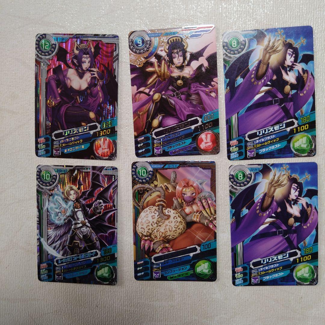 Digimon Super Digica Taisen Lilithmon, Lucemon, Pastemon 6-Card Set