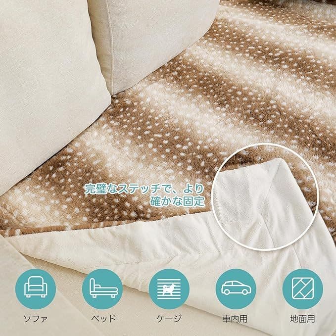 Waterproof Pet Blanket, Brown, 127x152cm, Fluffy, Also for Lap Use, Reversible