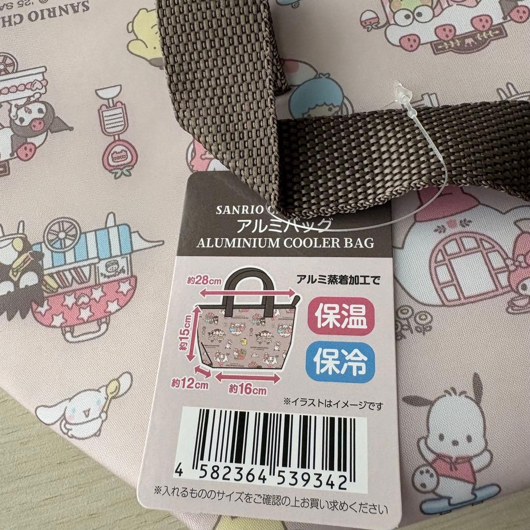 sanrio hello