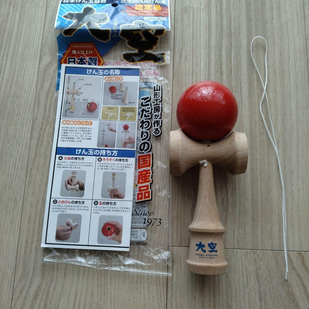 Ozora Kendama Red Japan Kendama Association Certified Product