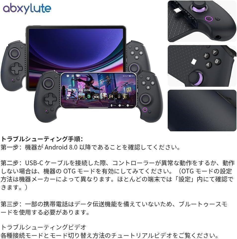 ss26<br>abxylute s9