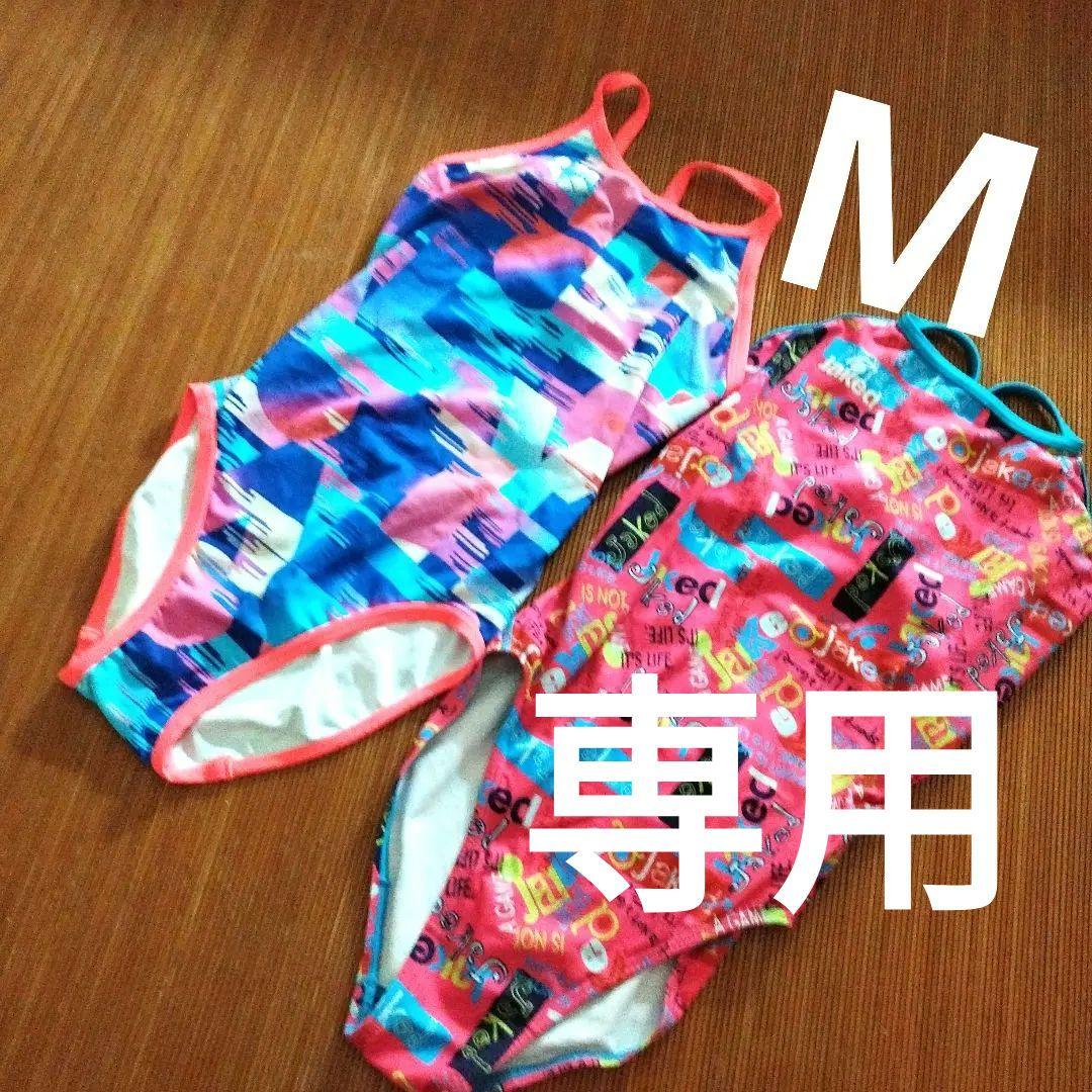 Swimsuit M Training Suit M 2-Piece Set arena Jaked Sport Swimwear