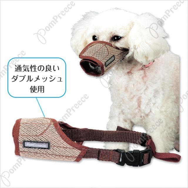 Pompoly's No. 9 Large Dog Muzzle / Mesh Muzzle
