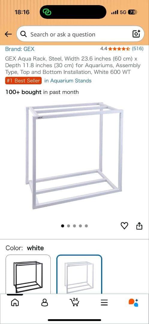 steel aquarium