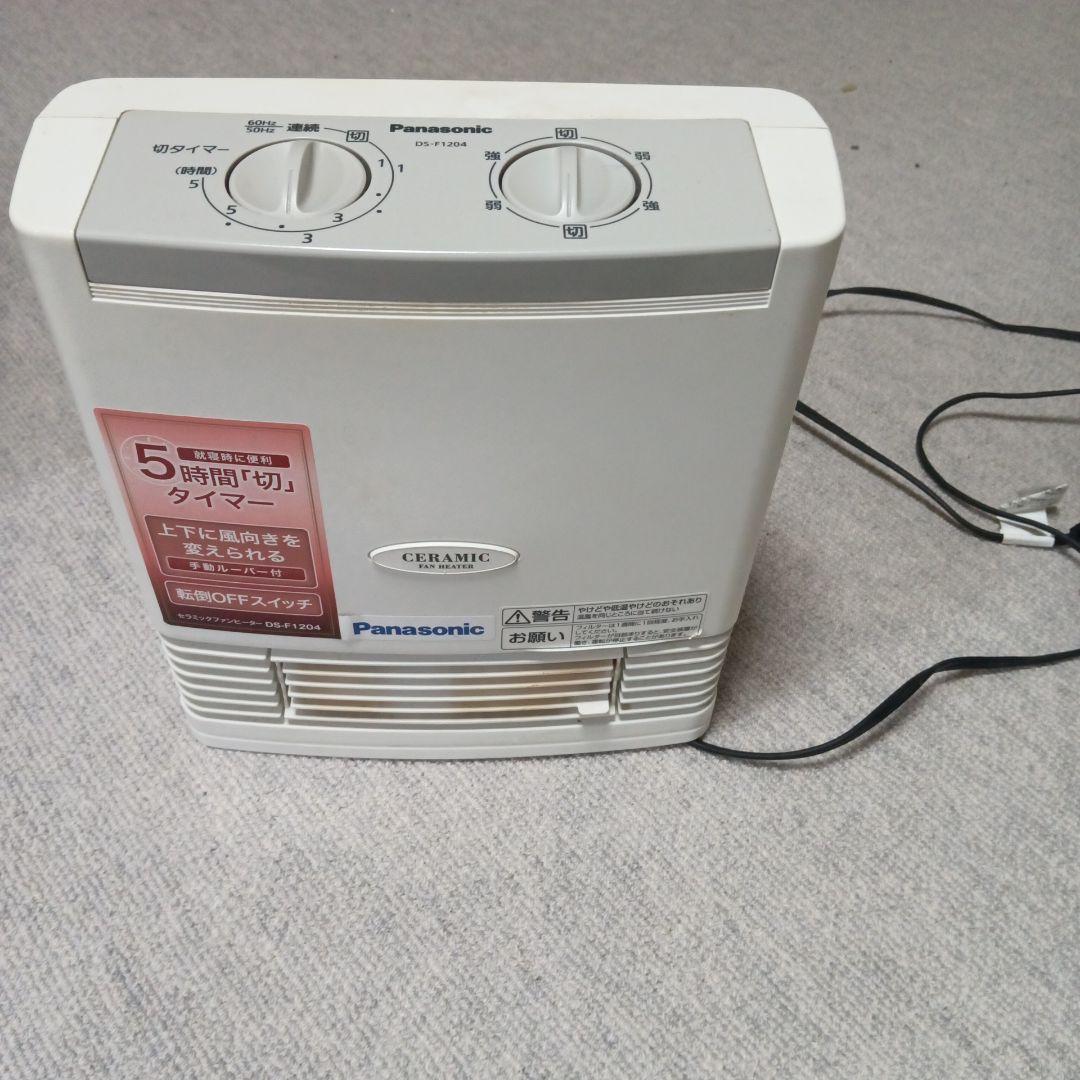 Panasonic Ceramic Heater 5-Hour Timer