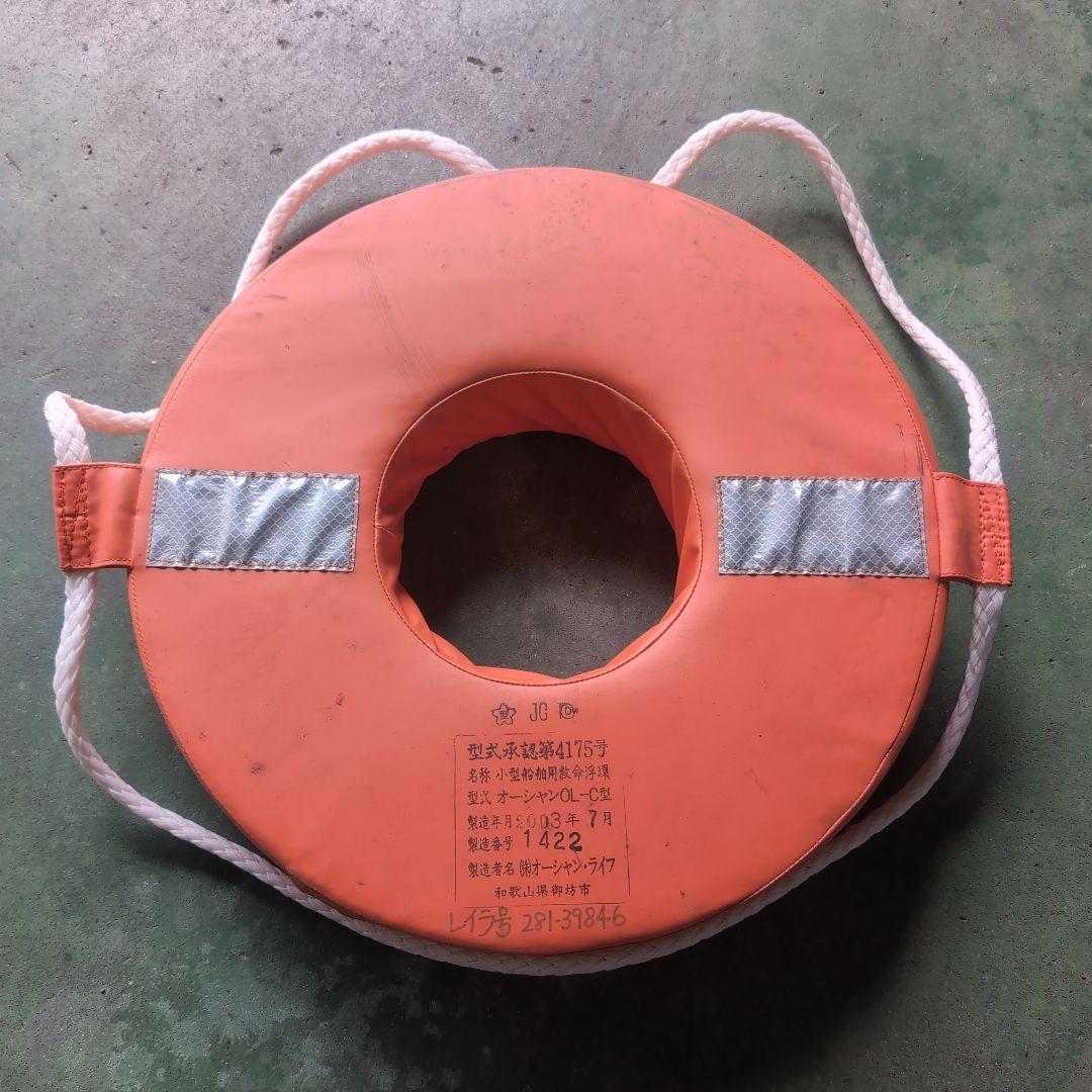 Lifebuoy for small vessels (with Sakura mark) Lifebuoy for ship inspection