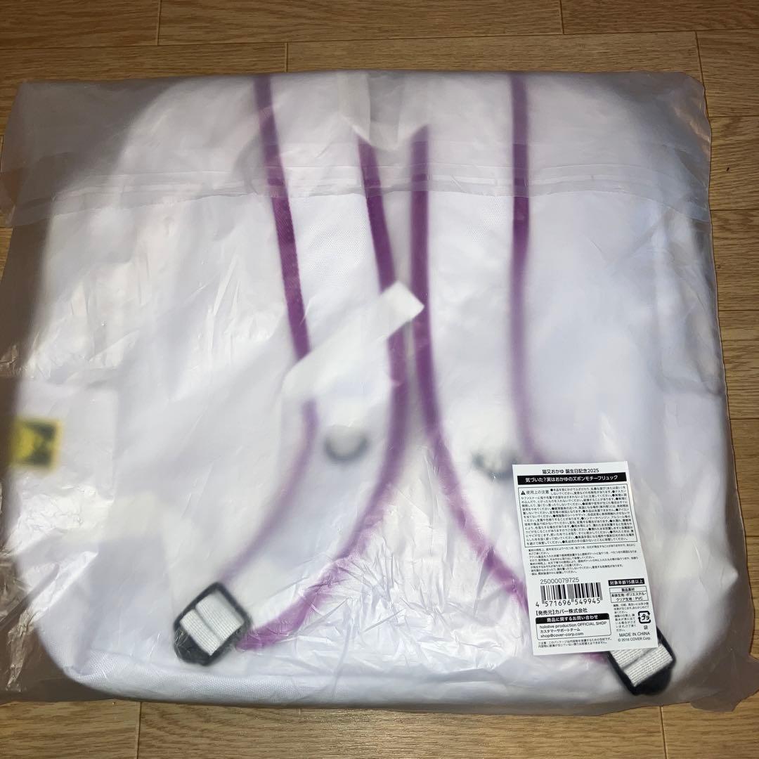 Nekomata Okayu Birthday Celebration 2025 Pants Motif Backpack Unopened