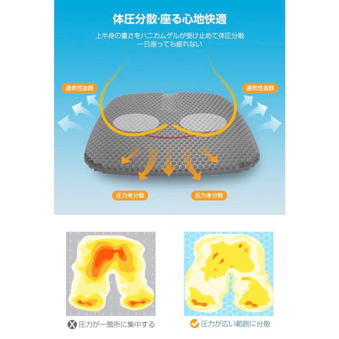 【New, Unused】Extra Large 46*44cm Gel Cushion