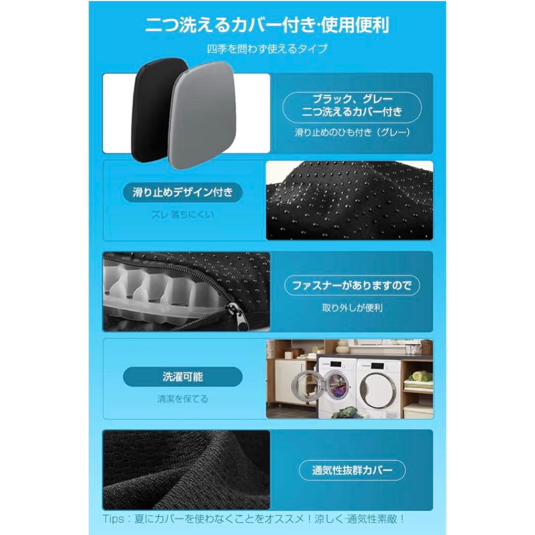 【New, Unused】Extra Large 46*44cm Gel Cushion