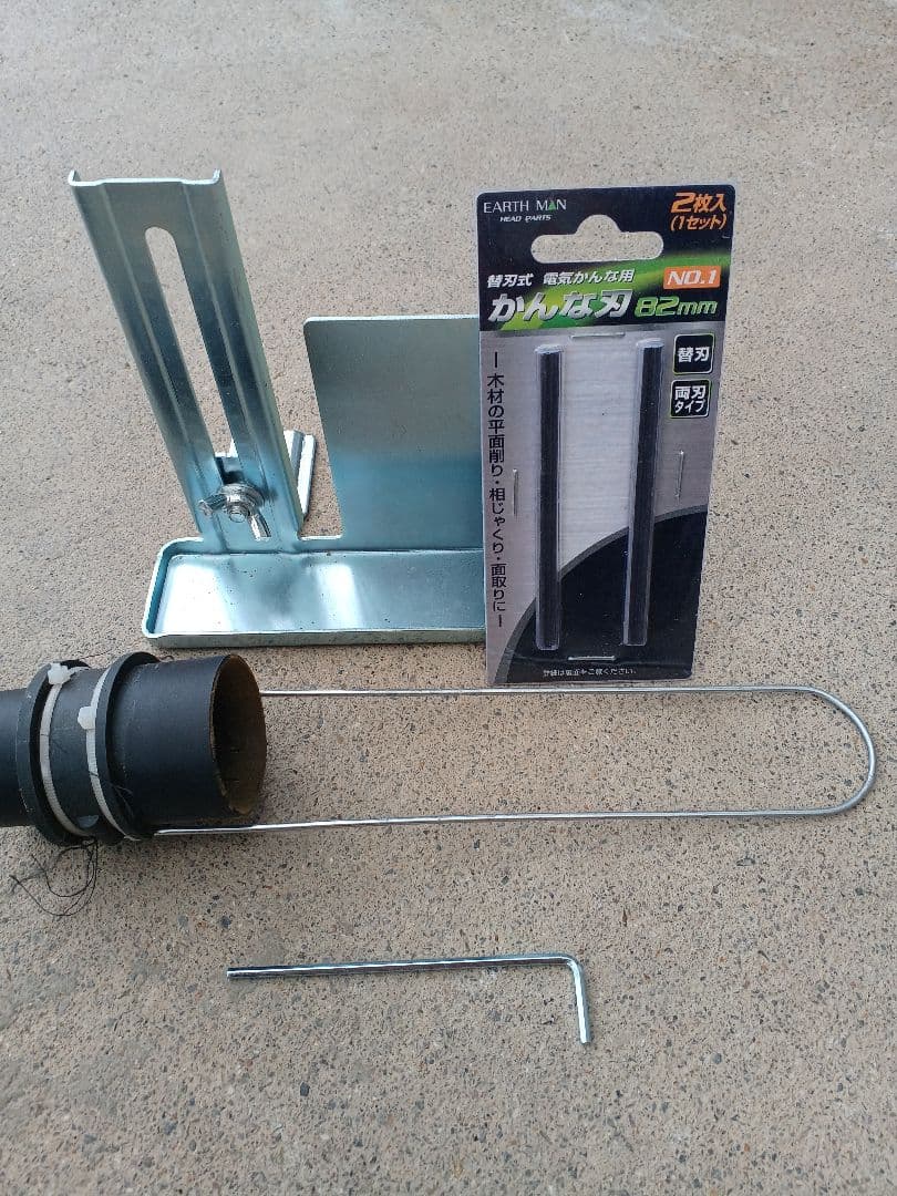【Price Reduction】5000→3500 EARTH MAN Electric Planer PLA-110A