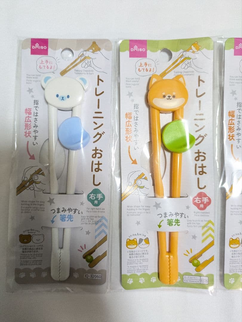 chopsticks faces features