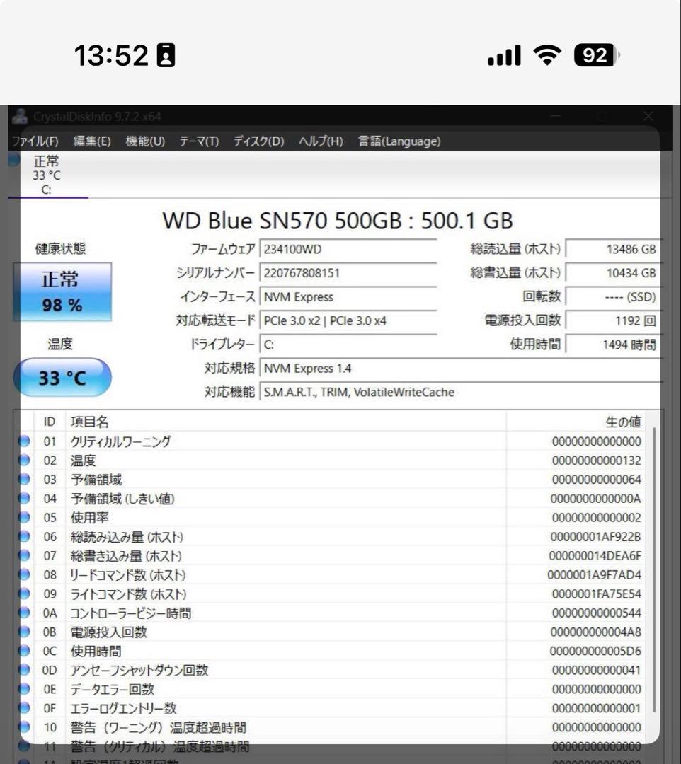 WD Blue SN570 M.2 500GB NVMe