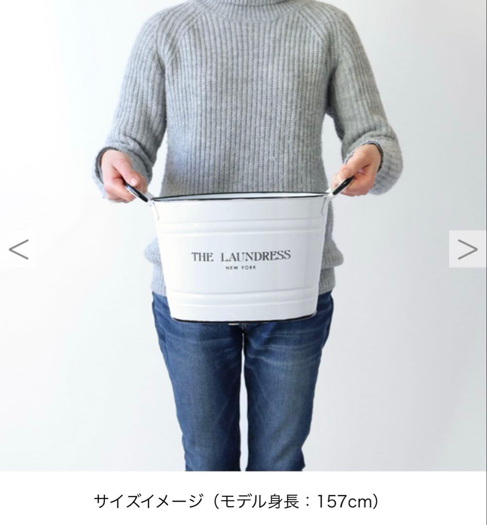 laundress washing