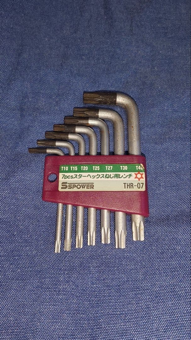 Used SSPOWER 7pcs Star Hex Wrench THR-07