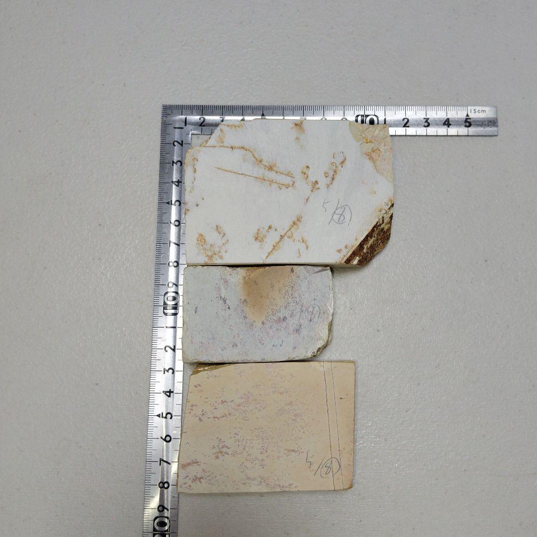 natural whetstone