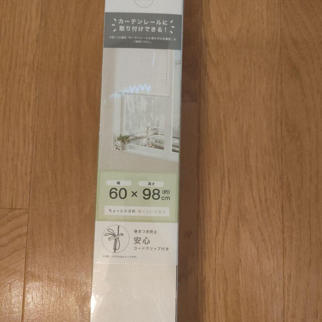 New, unopened NITORI blind, 60x98 cm, plain type