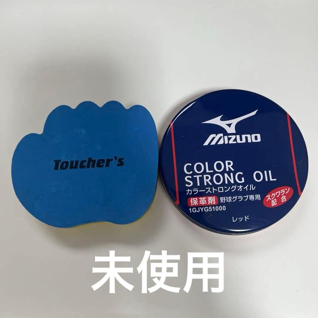 Mizuno Color Strong Oil Red Sponge