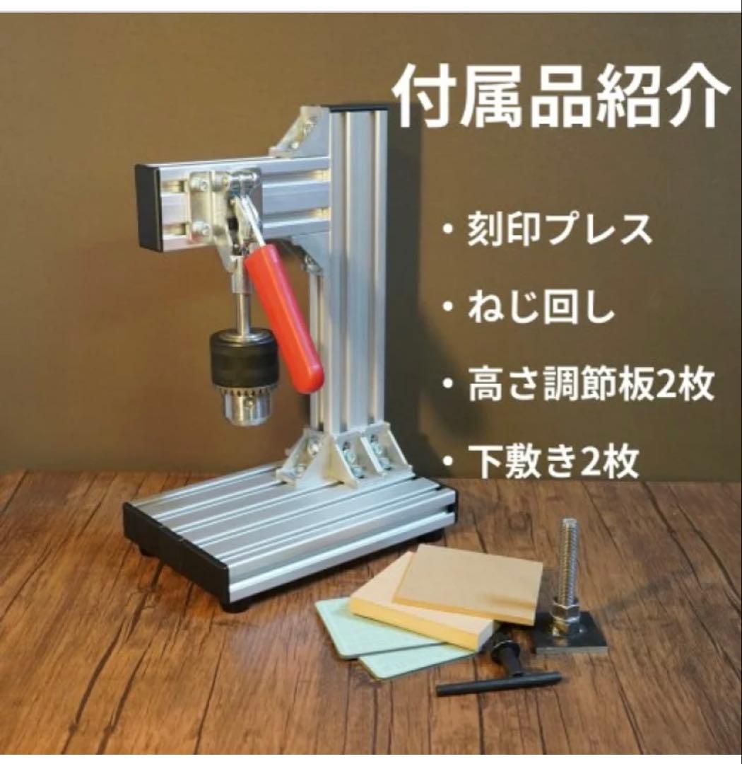 Leather Craft Hand Press Machine by Sasaki Kobo