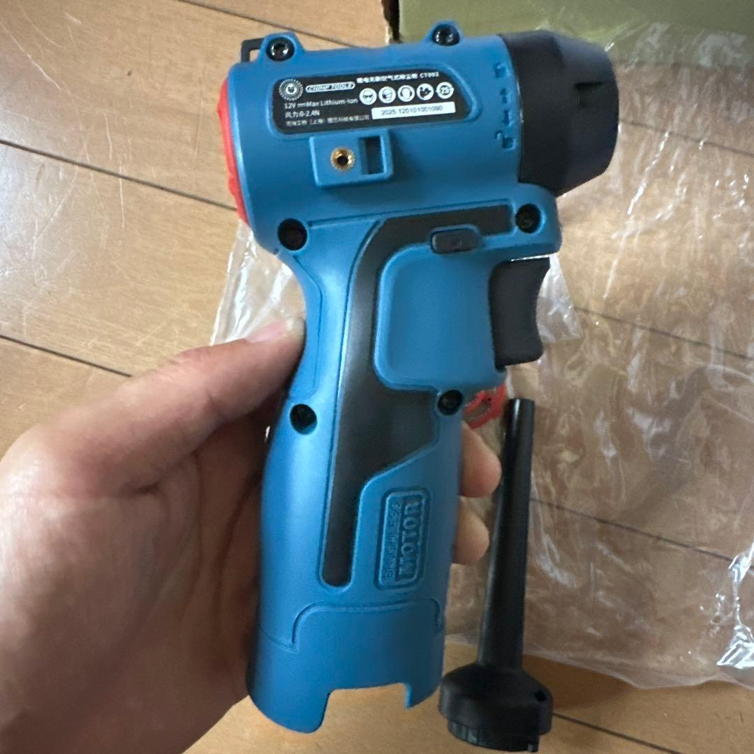 Blower, Rechargeable Blower, Cordless Electric Air Duster, High-Speed Rotation, Turbo Fan