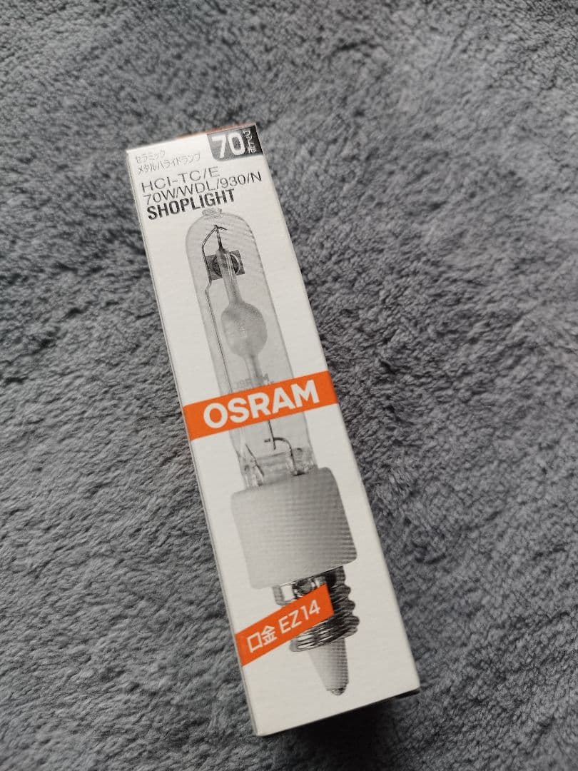 OSRAM HCI-TC/E 70W HID Lamp EZ14