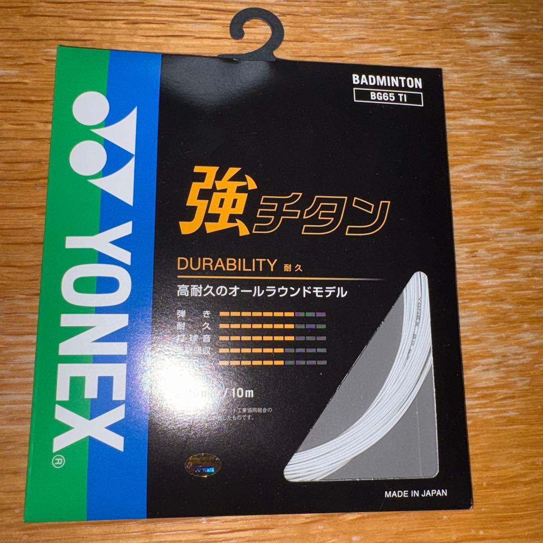 YONEX BG65 TI Power Titanium Badminton String