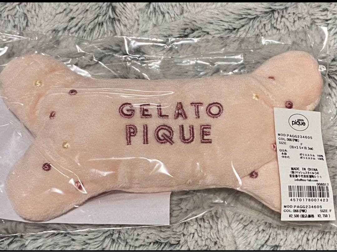 Gelato Pique Cat & Dog Bone-Shaped Nose Work Toy Pink