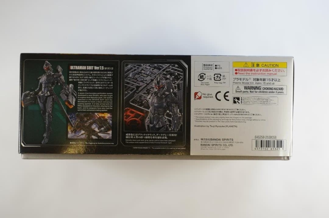 this unopened