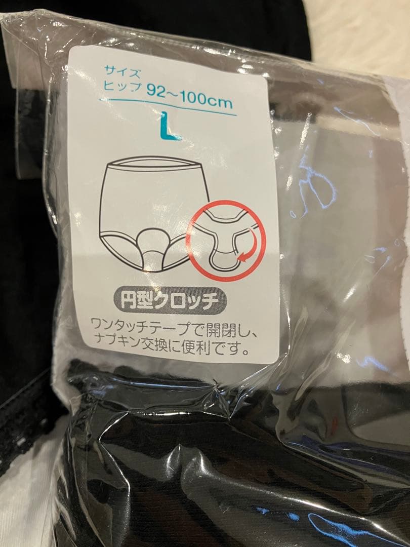 maternity briefs