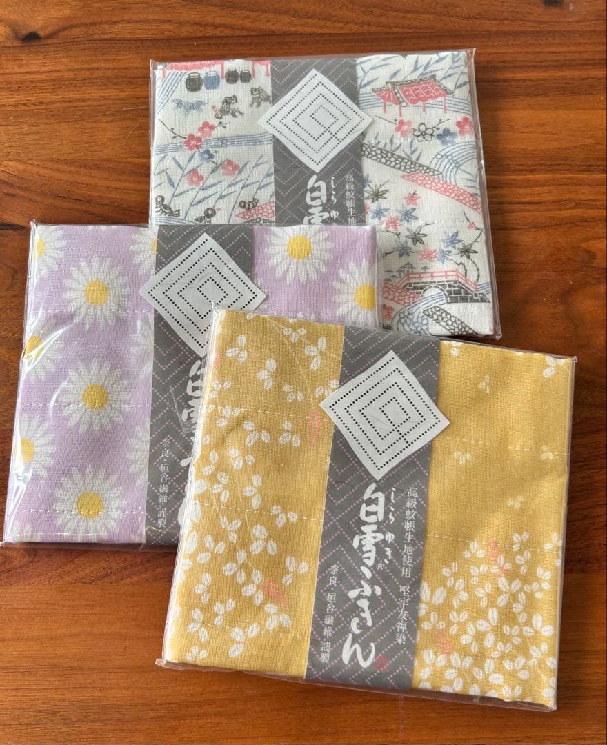 Shirayuki Kitchen Towel Set of 3