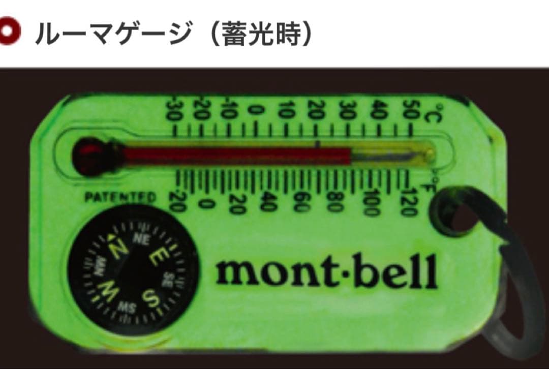 mont-bell Thermo Compass Keychain Glow-in-the-Dark Luma Gauge