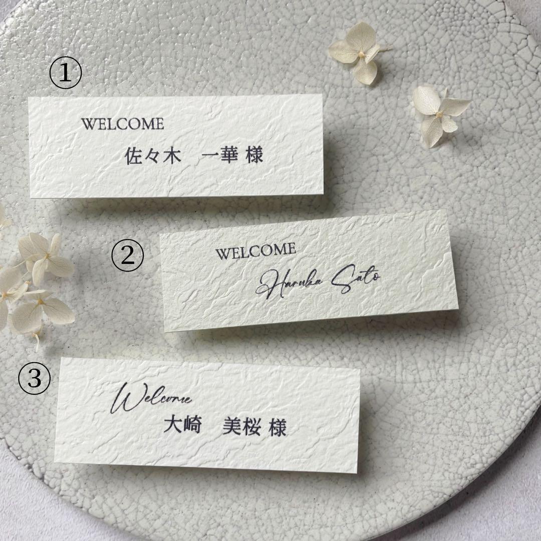Place Card TG-9 Wedding Place Card Tag