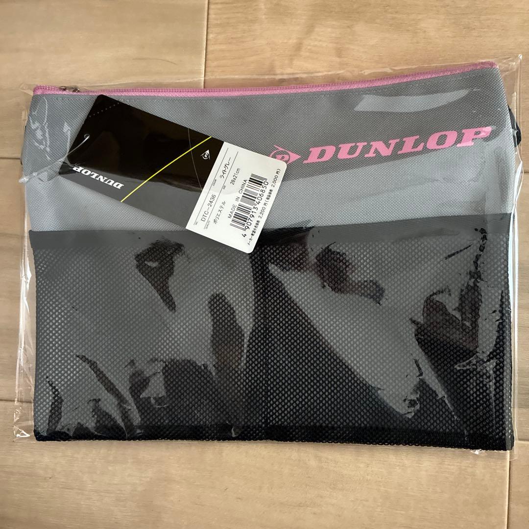 dunlop<br>shoulder bag